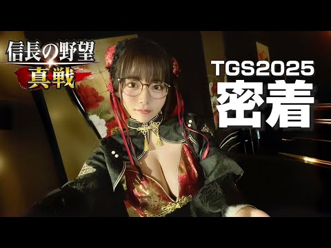 東雲うみ、ついに兜を作る【信長の野望真戦】