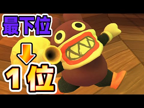 【超展開】最下位(20位)から超絶大逆転１位へ！ マリオカートワールド