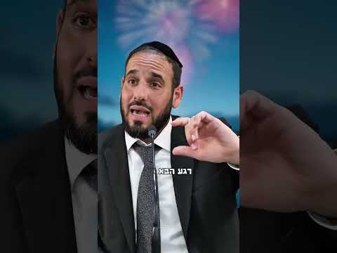 הקשיים שלך הם המנוף להצלחה שלך