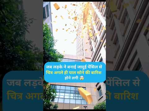 🖊️ POOR BOY'S PEN CREATES REAL GOLD?! Everyone Shocked 😲 (Magic Unlocked) #shorts #cdrama