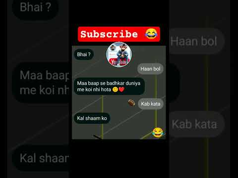 Ab to aadat si ho gai h bhai ko 🤡😂#memes #funny #sigmarule #sigma #comedy #chats #joke #sigmareply