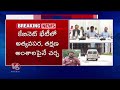 Telangana Government Cabinet Meeting Begins | Revanth Reddy | V6 News  - 06:30 min - News - Video
