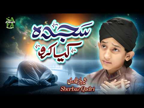 Sherbaz Qadri | Jab Dil Ho Pareshan To Sajda Kiya Karo | New Kalam 2026 | Safa Islamic