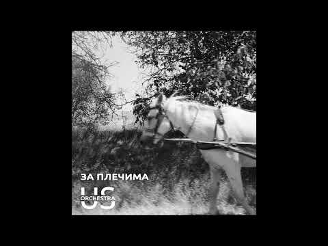 5. Танець понад одну ногу | Tanets ponad odnu nohu