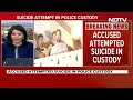Salman Khan Firing Case | Accused In Salman Khan Firing Case Attempts Suicide  - 05:51 min - News - Video