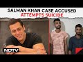 Salman Khan Firing Case | Accused In Salman Khan Firing Case Attempts Suicide