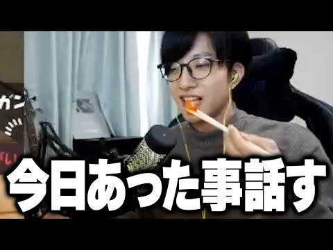 漬物食べながらこの日に起きた「恥ずかしい出来事」を話すゼラール【フォートナイト/Fortnite】