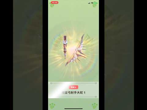 【MH Now】紀念我製作的第一把G6武器⚡