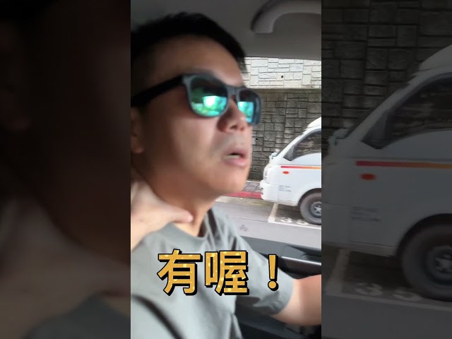 一秒惹怒老婆，左耳進右耳出 - 營火部落