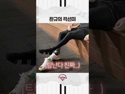 찬규 종아리 = 빅보이 전완근
