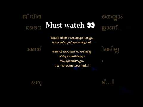 Jesus think what will happen now...!!🙏✝️🤍🪽🤯#jesus#trust#faith#service#shorts#Pls Subscribe 💗##