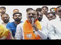 LIVE : బీజేపీ ఎంపీ ఈటల ప్రెస్ మీట్ | Bjp Mp Etela Rajender Press Meet | 10tv News  - 03:31:31 min - News - Video