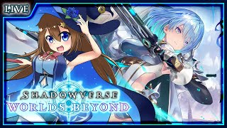 【 Shadowverse: Worlds Beyond 】新しいパックきたけどまだリノ算がんばります♪【 星上ゆえちー /  #VTube