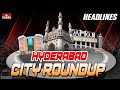 Hyderabad City Roundup Headlines | Telugu News | hmtv