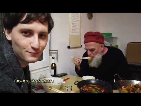 德国公婆大战湘菜馆！热爱爆辣，味觉爆炸，舌尖上的享受！ #德国 #探店 #湘菜 #老外吃中餐