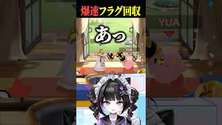 善意で人を傷つけてしまうVtuber #切り抜き #おもしろ #スマブラ
