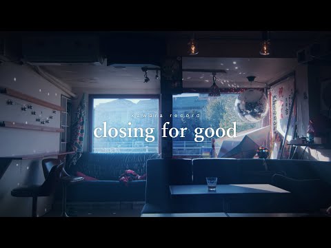 瓦RECORD20周年記念『closing for good』