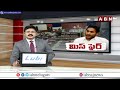 బిగుస్తున్న ఉచ్చు.. జగన్ పై అనర్హత వేటు..? | Jagan Disqualification | AP Assembly | CM Chandrababu  - 03:32 min - News - Video