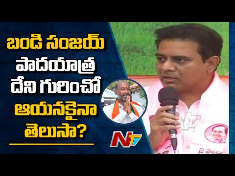 Bandi Sanjay should tell before yatra why Modi govt selling Rs 6 lakh crore public assets: KTR Bandi Sanjay should tell before yatra why Modi govt selling Rs 6 lakh crore public assets: KTR