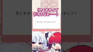 【マロ返】二人でいっぱい答えました！【天使ラングドシャ】 #shorts #vtuber