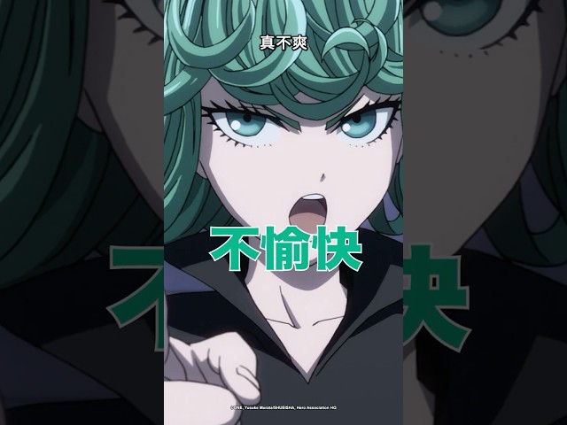 戰慄的龍卷🌪️《一拳超人》角色精華｜【一拳超人 第三季】將於2025年10月播出！