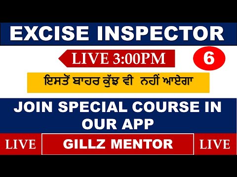 LIVE 🔴3:00 PM EXCISE INSPECTOR CLASS – 6 || SPECIAL CLASSES || BY GILLZ MENTOR-2021
