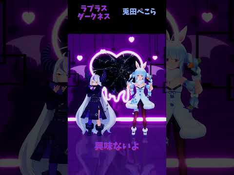 ホロライブキャラクター動画：ラプラス・ダークネスと兎田ぺこらの公式コンテンツと楽曲紹介 サムネイル