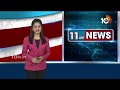 CM Revanth Reddy Election Campaign | మూడు నియోజకవర్గాల్లో సీఎం ప్రచారం | 10TV News  - 00:28 min - News - Video