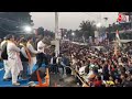 Rahul Gandhi LIVE:  Assam से CM Himanta Biswa Sarma पर Rahul Gandhi का बड़ा बयान | Aaj Tak LIVE  - 00:00 min - News - Video