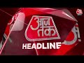 Top Headlines Of The Day: Shahjahan Sheikh Arrested | Himachal Politics | BJP | Congress | Aaj Tak  - 01:03 min - News - Video