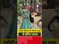 Urvashi Rautela: उर्वशी रौतेला के लेटेस्ट लुक ने खींचा ध्यान #urvashirautela #shorts #viral