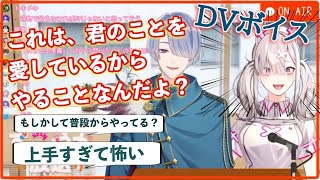 【すこやか放送】弦月の"ガチ"すぎるヤンデレDVボイスにテンションが上がってニッコニコになる健屋【にじさんじ切り抜き】