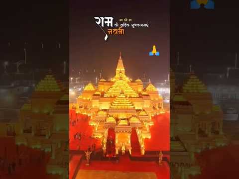 Shri ram chandra #song #ayodhyaramkipaidi 🙏🙏