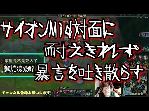 あまりにもきもすぎて暴言吐かれました・・ vsガリオ【LOL】