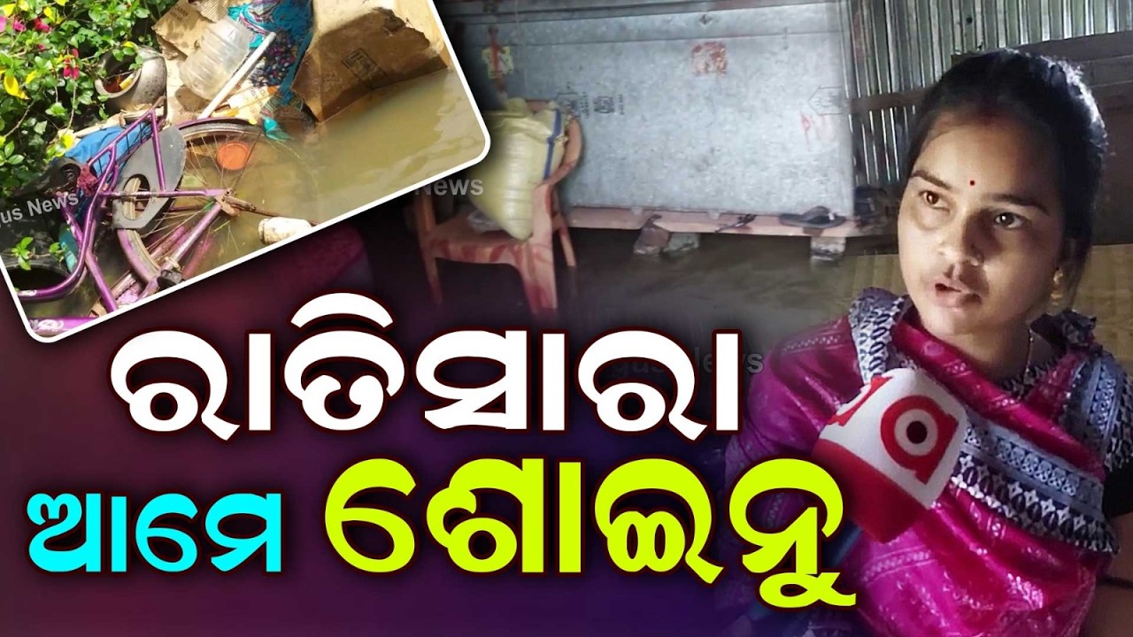 20 Days Of Misery: 200 Families Still Submerged In Bhogarai As Admin Fails To Provide Relief