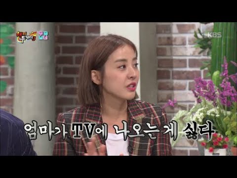 해피투게더3 Happy together Season 3 - TV에 나오는 엄마가 싫은 박은혜 아이들.20180920
