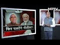 Bihar में BJP-JDU सरकार पर Suspense, सूत्र बोले- टूटने के कगार पर गठबंधन | Hot Topic