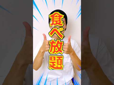 授業中バレずにハリボーを食べる方法はありますか? #グミ #shorts #学生 #学校 #あるある #先生 #授業 #ハリボー