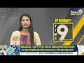 బయటపడుతున్న చెవిరెడ్డి బాగోతాలు | Chevireddy Bhaskar Reddy Scams | Prime9 News  - 00:56 min - News - Video