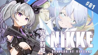 【勝利の女神 NIKKE】＃81 Chap.40「選択」：メインストーリーを進めていくよ！！