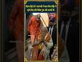 पीएम मोदी ने वाराणसी में काल भैरव मंदिर में दर्शन किए | PM Shri Narendra Modi | Bhakthi TV Hindi