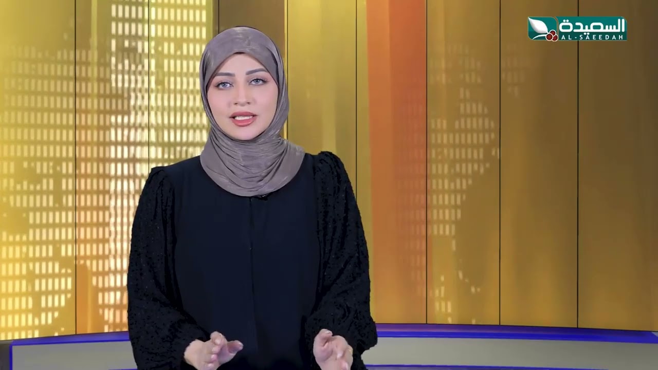 قناة السعيدة
