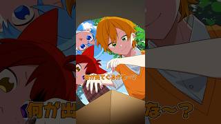 【アニメ】思い出のタイムカプセル #すとぷり #anime