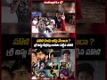 శ్రీ విష్ణు సీక్రెట్లు బయట పెట్టిన మౌళి 🤔 #moulitalks #sreevishnu #indiaglitztelugu #ytshorts - 01:00 min - News - Video