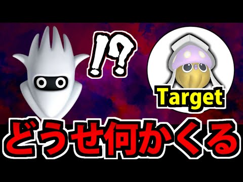 【ポケモンSV】カラマネロの何かがどうせ参戦記念!! 色違いのマーイーカ厳選生放送