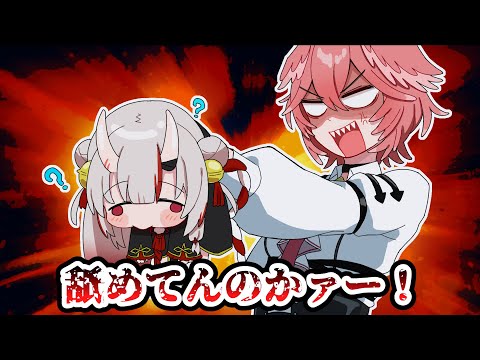 何も聞いてなかった余にブチぎれるルイ姉【ホロライブ手描き切り抜き/百鬼あやめ/鷹嶺ルイ/戌神ころね/さくらみこ】