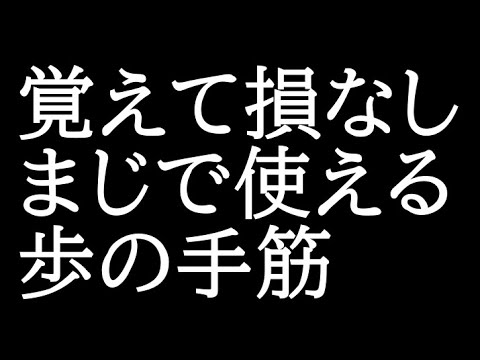 高段でこの歩の手筋使ったことない人、0人説