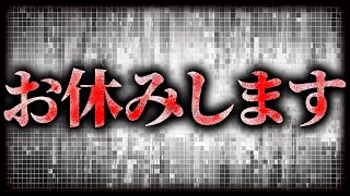 【重要なお知らせ】ドクターストップ！しばらく配信お休みします。配信の間のことなど。【生返るるる / #Vtuber 】