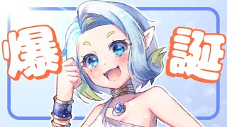 お誕生日！ケーキを食べつつFA鑑賞したり色々するぞ～【Vtuber】