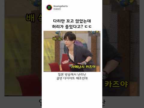 골반 이 동작만 해도 뱃살이 개선되는 이유